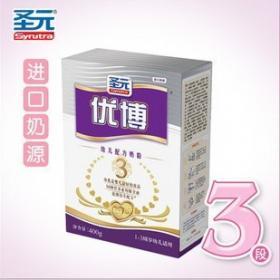 圣元優博批發供應與商品房代購代銷 現代商業模式的探索