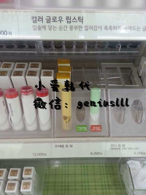 商業(yè)新機(jī)遇 小愛韓代誠邀代理商，攜手共創(chuàng)時(shí)尚代購代銷事業(yè)