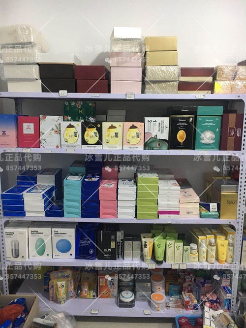 跨境掘金新機遇 專業韓日采購代購與商品房代銷代理誠邀合作