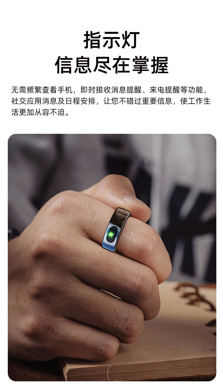 R08智能戒指 全天候健康監(jiān)測與便捷操控的多功能指環(huán)
